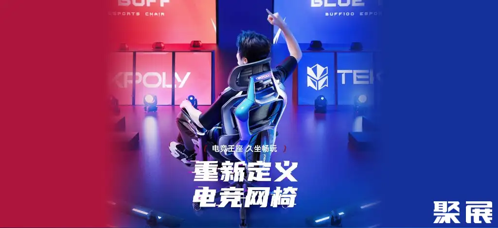 永艺家具股份有限公司