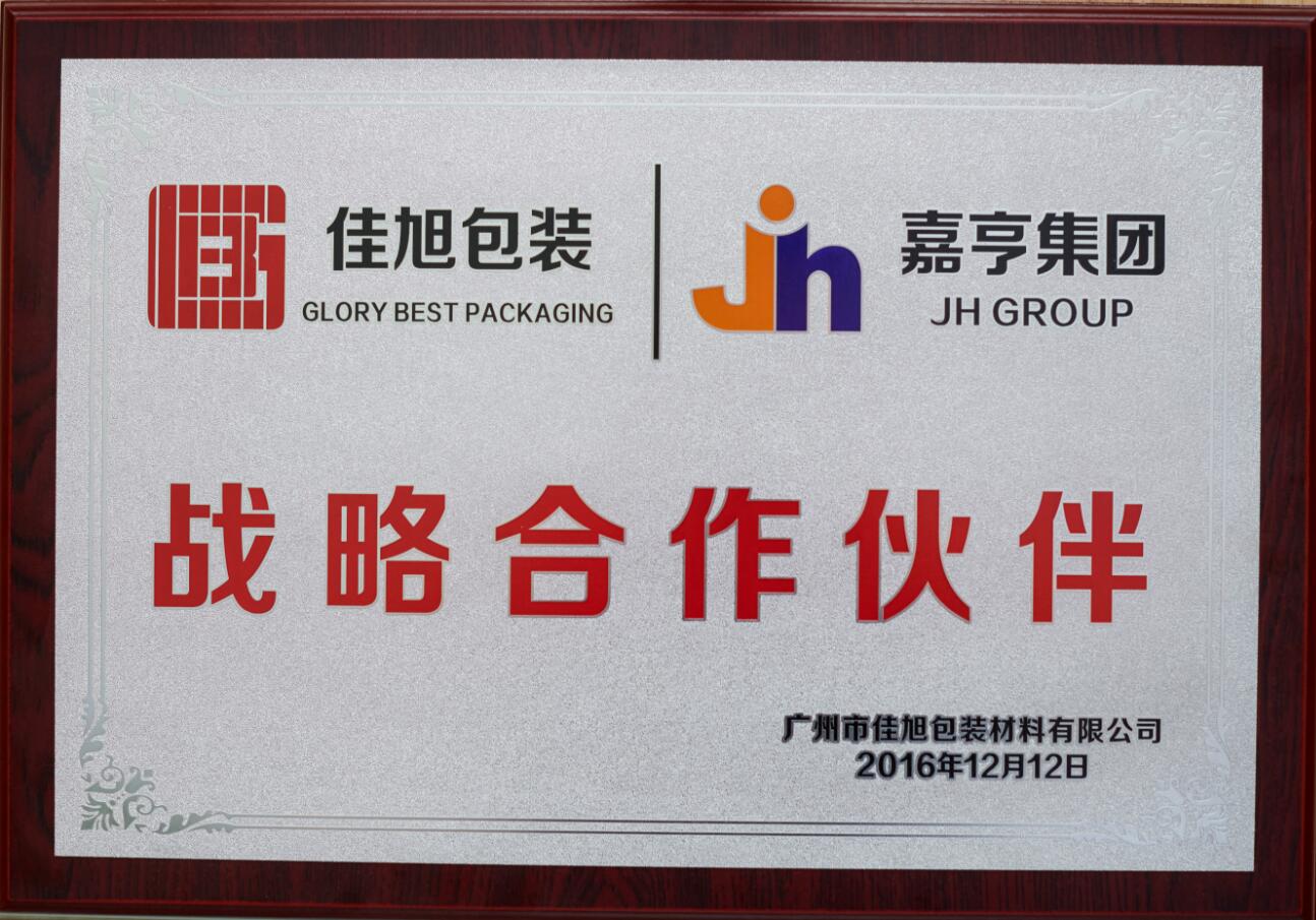 佛山市佳旭新材料有限公司