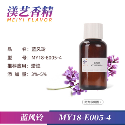 昆山渼艺香精香料有限公司
