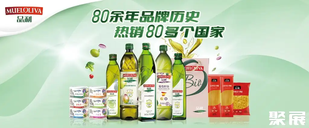 品渥食品股份有限公司