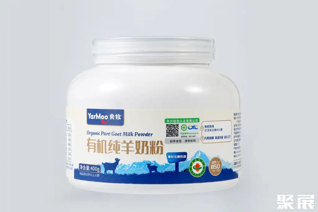 央牧(北京)乳业有限公司