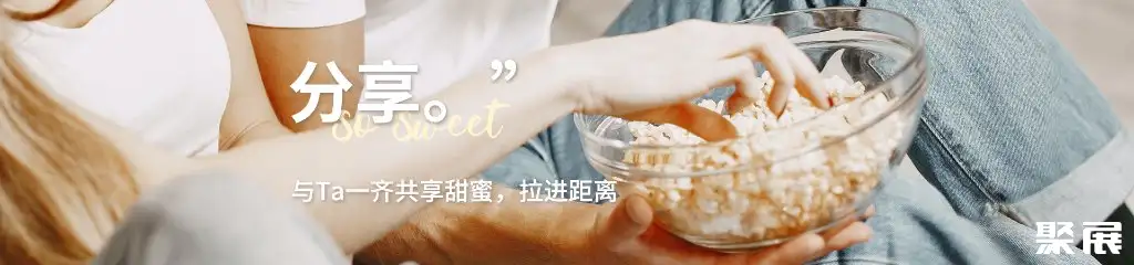 蝶恋花(福州)食品有限公司