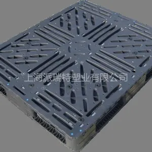 上海派瑞特塑业有限公司