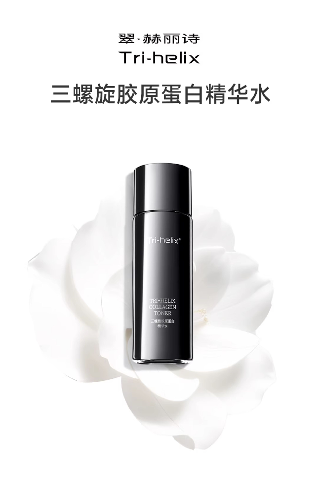 深圳粒影生物科技有限公司