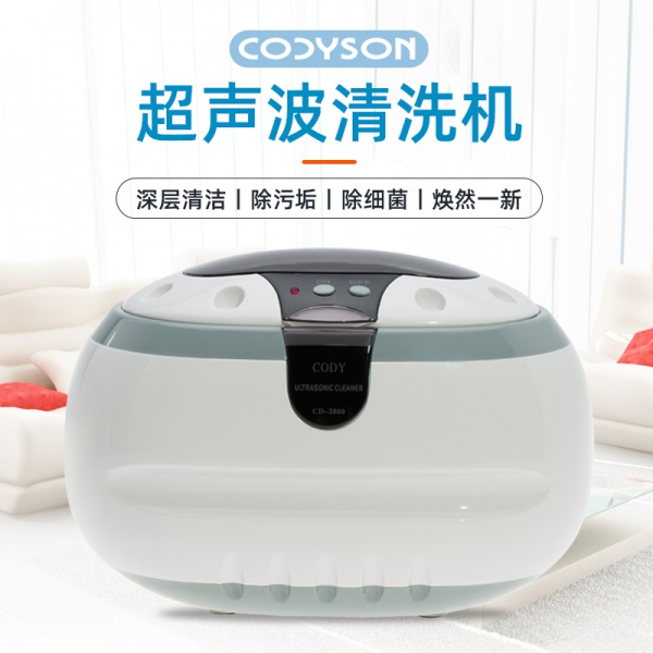 深圳市康得森电器有限公司