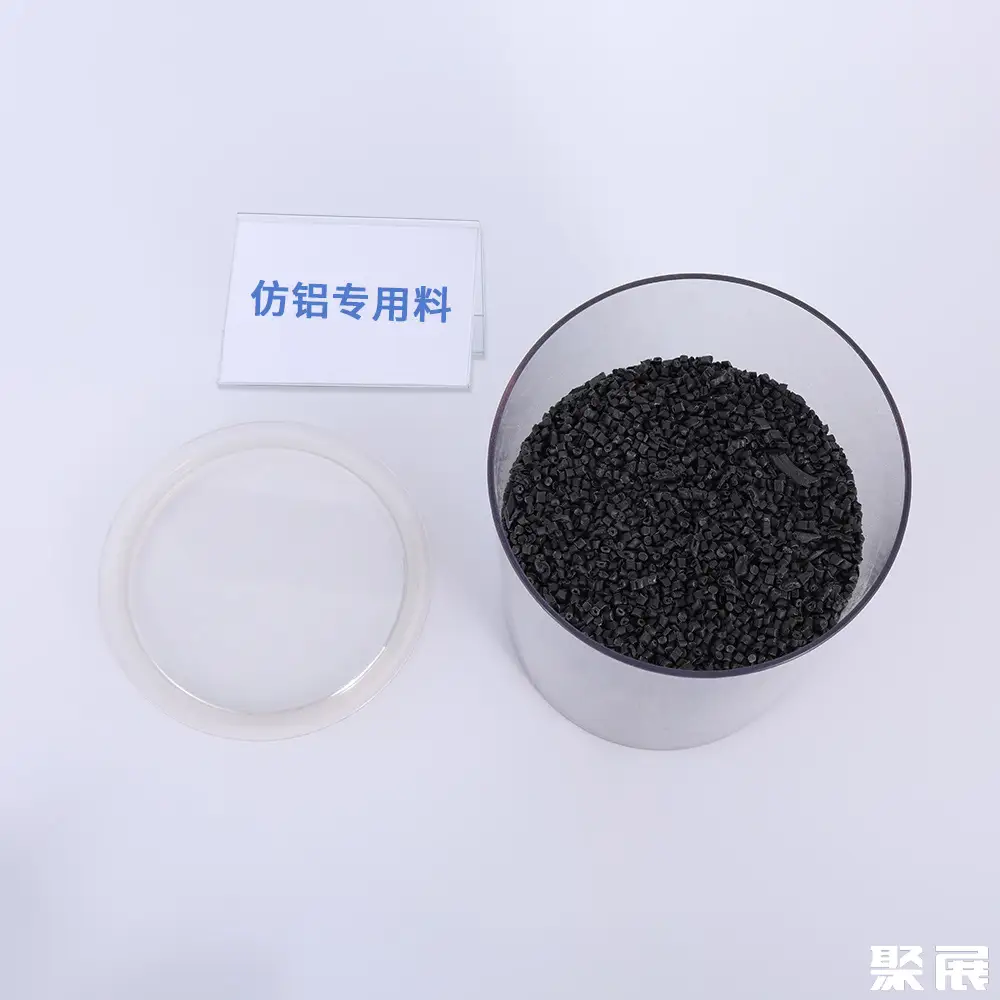 宁波博利隆复合材料科技有限公司