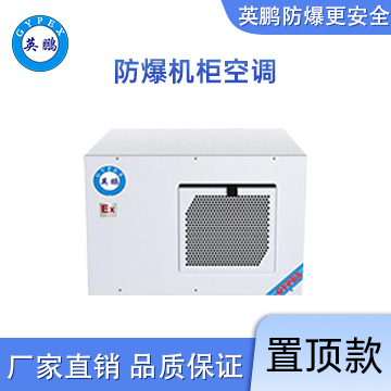 广州安菲环保科技有限公司