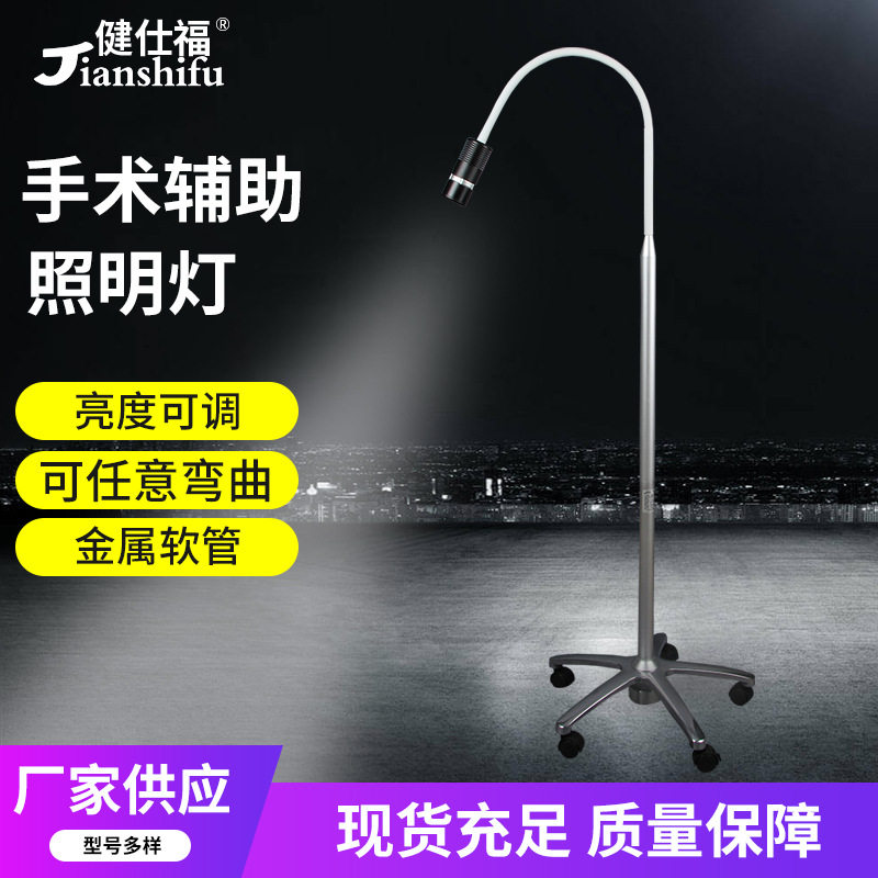 江阴市健仕福器械有限公司