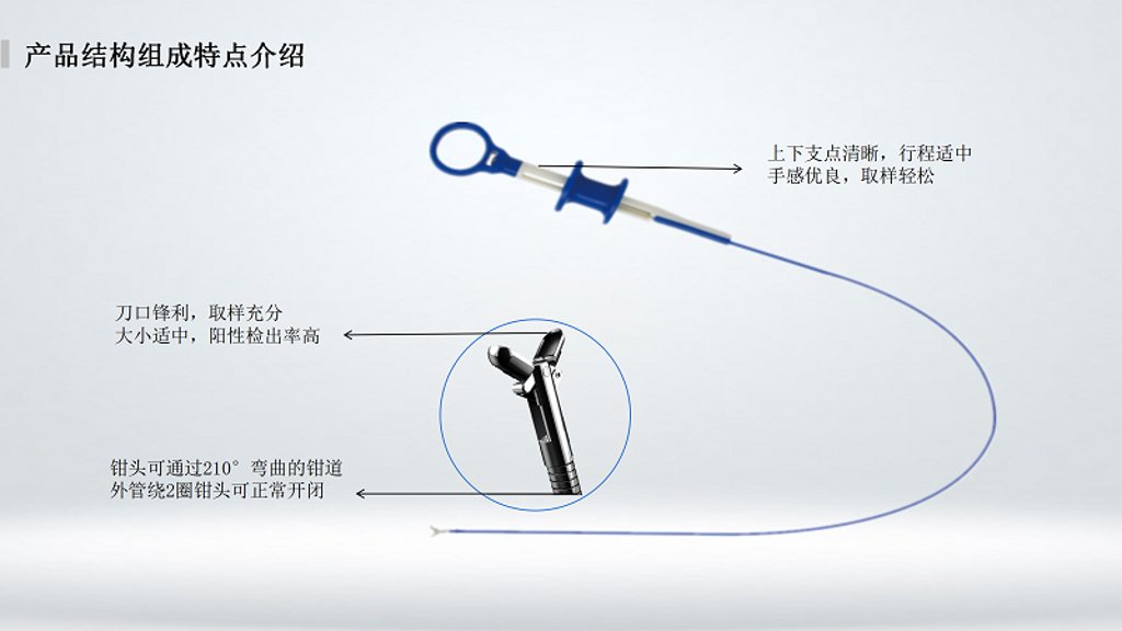 常州洛克曼医疗器械有限公司