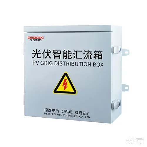 德西电气(深圳)有限公司