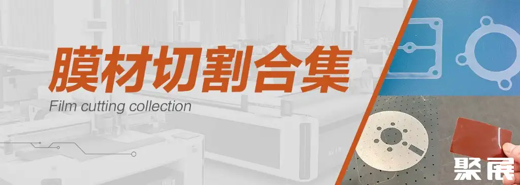 济南奥镭数控设备有限公司