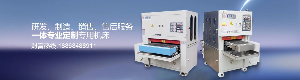 金华市生兴力机械制造有限责任公司