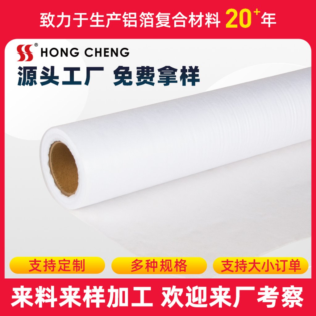 杭州鸿成科技有限公司