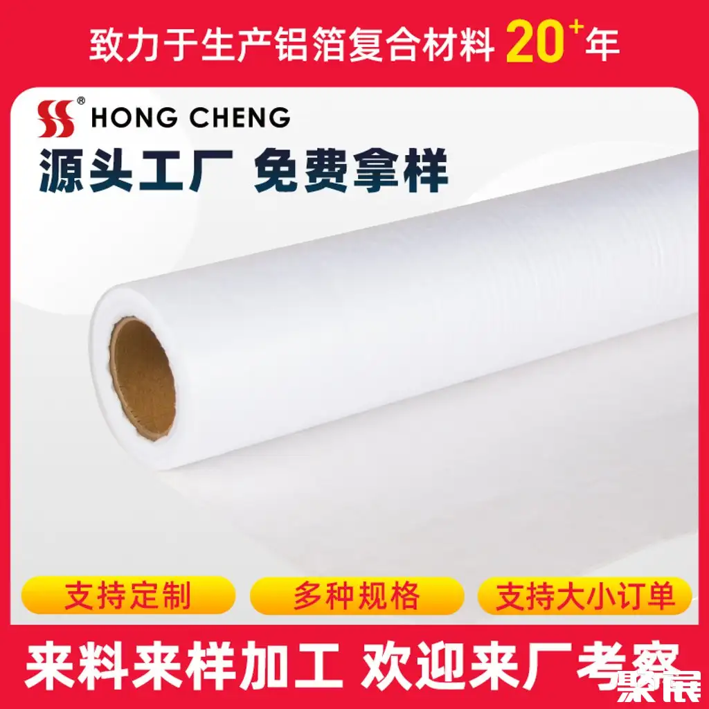 杭州鸿成科技有限公司