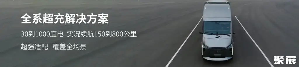 宁德时代新能源科技股份有限公司