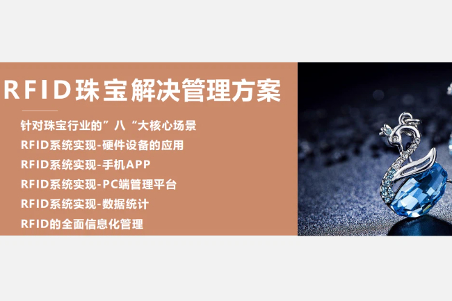 深圳市鸟鸟科技技术有限公司