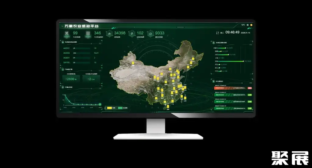 上海司南导航技术股份有限公司