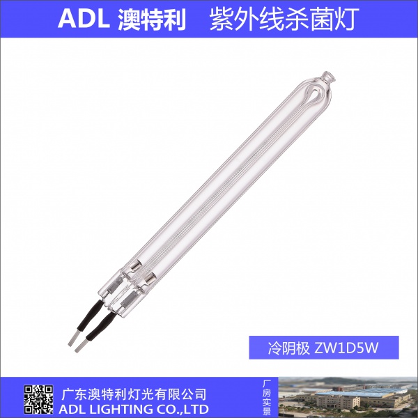 广东澳特利灯光有限公司