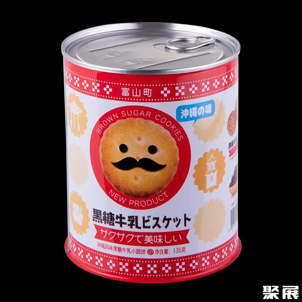 晋江兴泰制罐有限公司