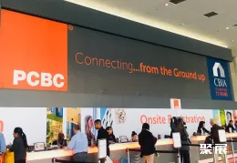 美国建筑展现场图片2