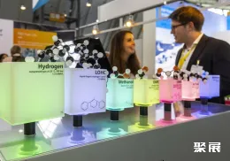 斯图加特氢能展现场图片4