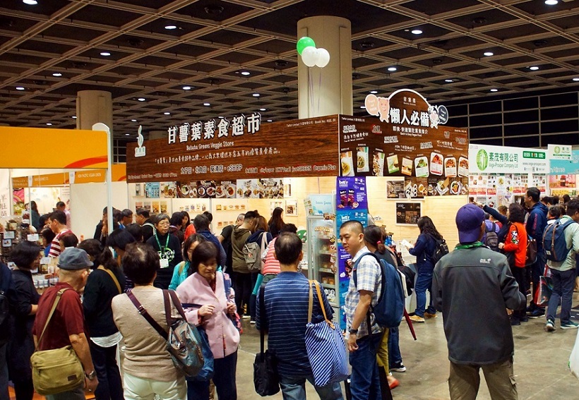 香港素食展展会现场(现场盛况)4