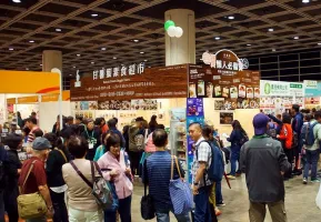 香港亚洲素食展2025展位图与展位预订