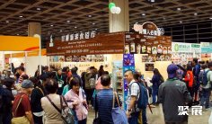 香港素食展2026时间表及地点