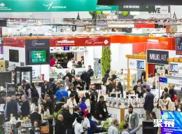 澳大利亚食品展现场图片2