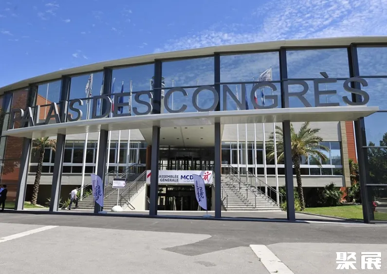 法国马赛沙诺会展中心