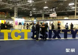 伯明翰3D打印展展会现场(现场盛况)6