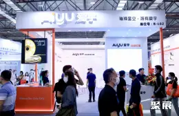 杭州LED照明展会现场(现场盛况)1