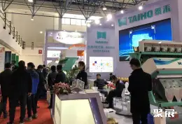 中国油博会展会现场(现场盛况)3