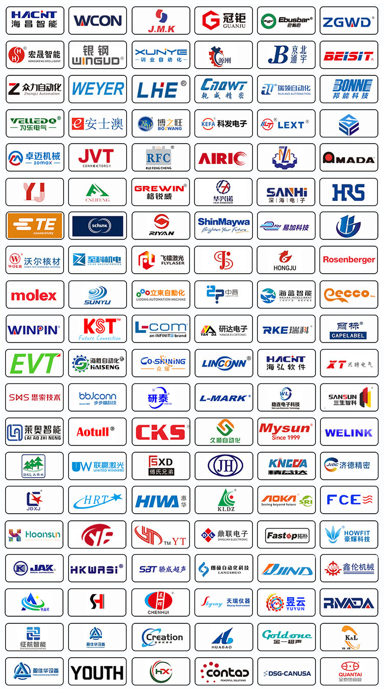 深圳國際線纜展展會介紹1