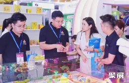 广州乐园展现场图片5