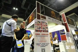 广州海外置业展现场图片4