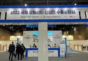 韩国改装车展2025时间地点