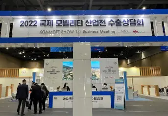 2025韩国改装车展展位费与展位图