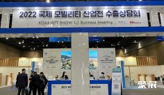 韩国改装车展2025门票价格