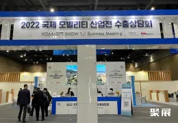 韩国改装车展现场图片5