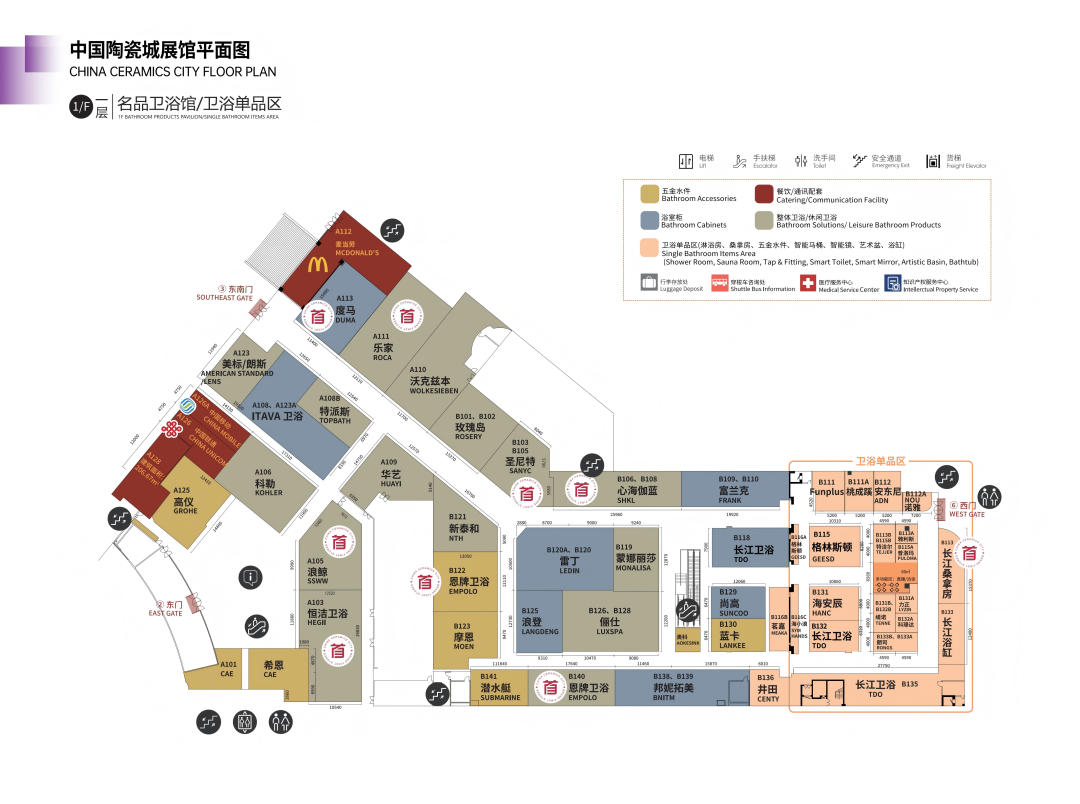 佛山陶博会展馆平面图