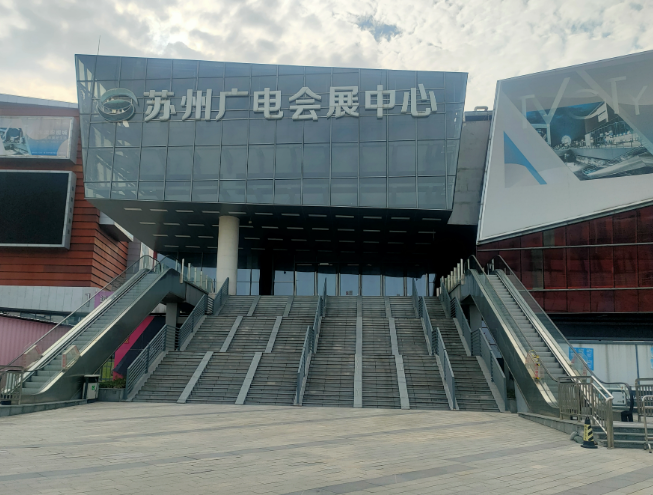 苏州广电国际会展中心展馆图