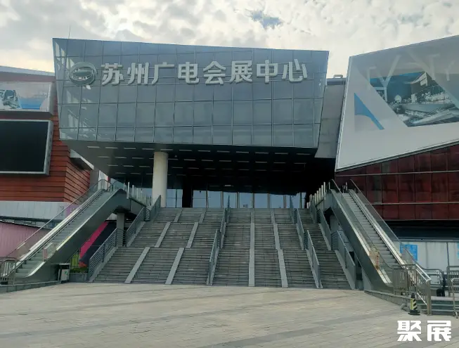 苏州广电国际会展中心实景图