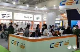 珠海办公设备展现场图片7