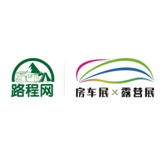 上海国际房车展览会实拍图