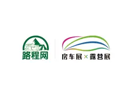 上海国际房车展 x改装秀