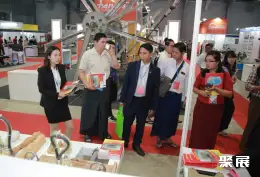 仰光木工展展会现场(现场盛况)4