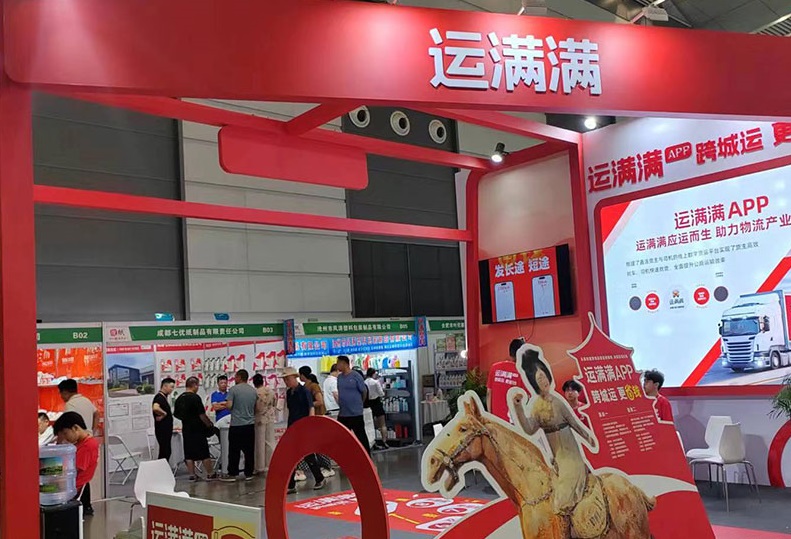 西安生活用纸展展会现场(现场盛况)2