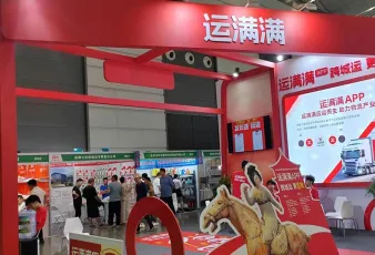 西安纸展2026时间地点