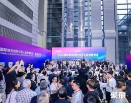 深圳低空经济展展会现场(现场盛况)1